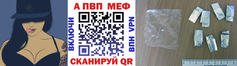 APVP крисы CK Ревда