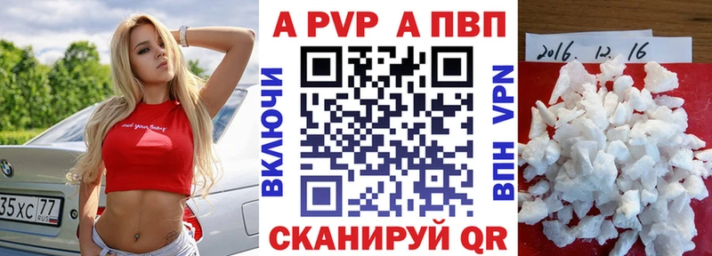 A PVP VHQ  MEGA как войти  Ревда 