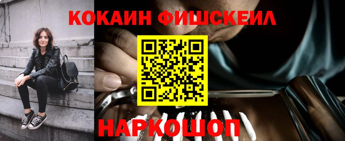 Cocaine Эквадор  Ревда  Cocaine  COCAIN Эквадор 