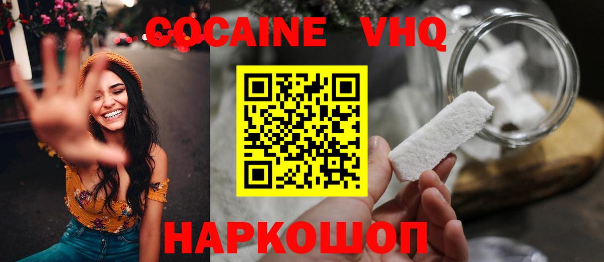 КОКАИН 97% Ревда