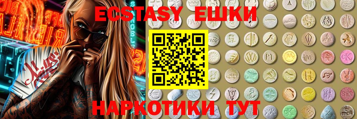 ЭКСТАЗИ louis Vuitton Ревда