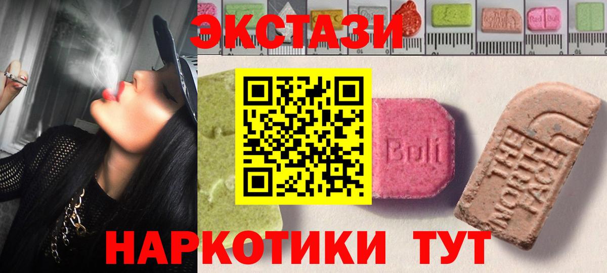 Ecstasy  Ecstasy DUBAI  Ревда  ЭКСТАЗИ диски 