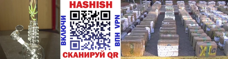 hydra рабочий сайт  Ревда  Гашиш VHQ  где продают  