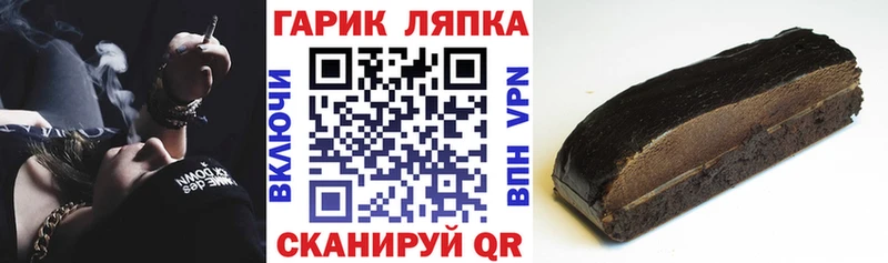 ГАШ индика сатива Ревда