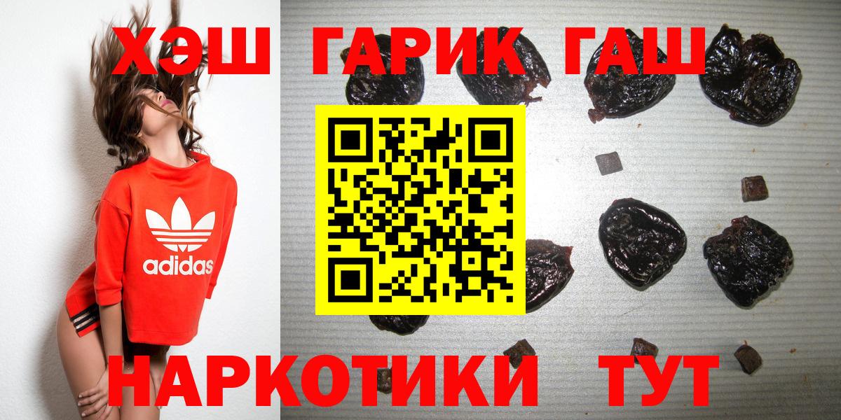 Гашиш ice o lator Ревда