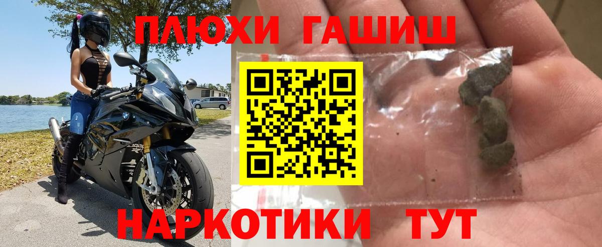 ГАШ убойный Ревда