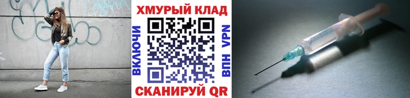Героин Heroin  Ревда 