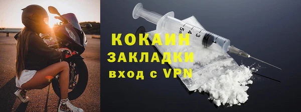 COCAINE Надым