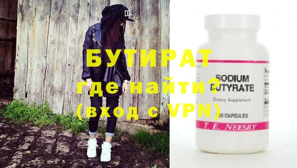 каннабис Белокуриха