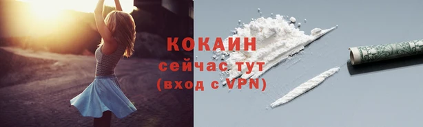 COCAINE Надым