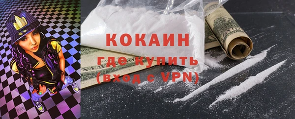 COCAINE Надым