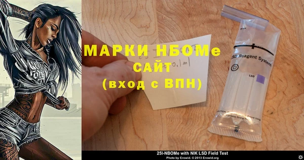 COCAINE Надым