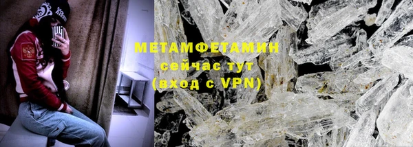скорость mdpv Навашино