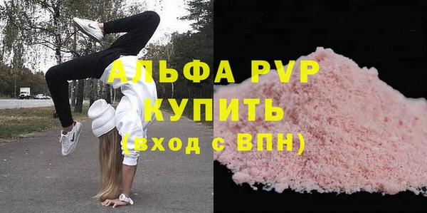 скорость mdpv Навашино