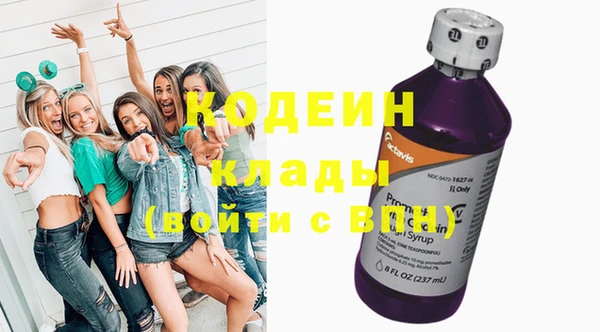 2c-b Наволоки