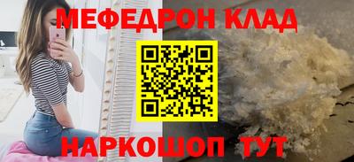 mdpv Краснокаменск