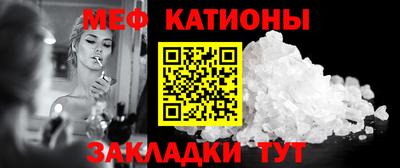ешки Краснознаменск
