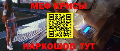 гидра Краснодар