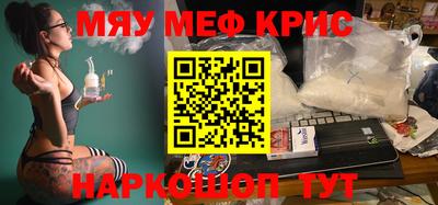 гидра Краснодар