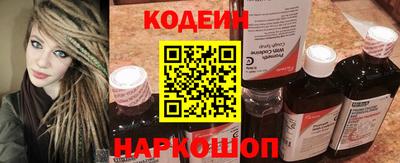 гидра Краснодар