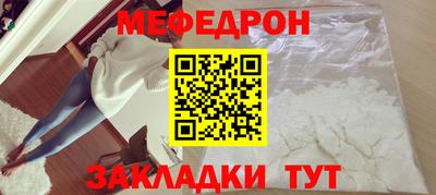 ешки Краснознаменск