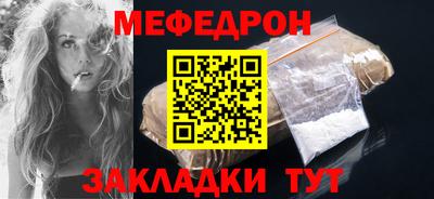 mdpv Краснокаменск