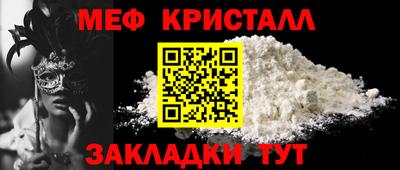 mdpv Краснокаменск