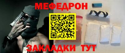 mdpv Краснокаменск