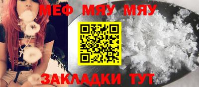 прущие грибы Берёзовский