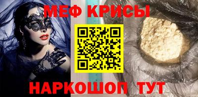 прущие грибы Берёзовский