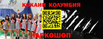гидра Краснодар