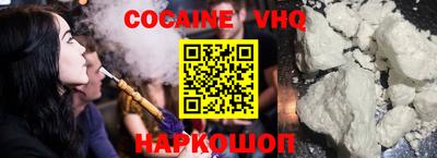 ешки Краснознаменск