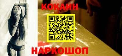 гидра Краснодар