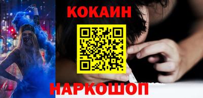 гидра Краснодар