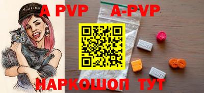 гидра Краснодар