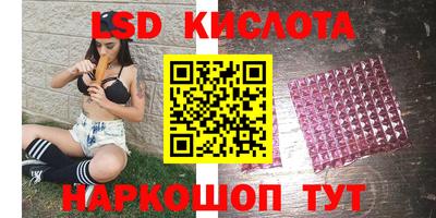 гидра Краснодар