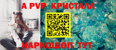 гидра Краснодар