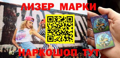 ешки Краснознаменск
