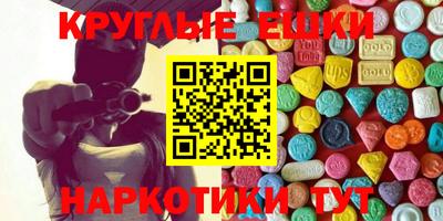 гидра Краснодар
