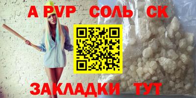 гидра Краснодар