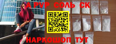 mdpv Краснокаменск