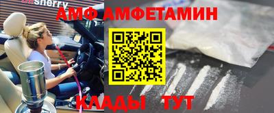 гидра Краснодар
