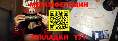 гидра Краснодар