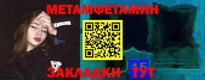 mdpv Краснокаменск