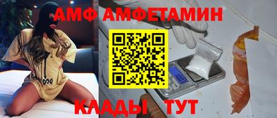 прущие грибы Берёзовский