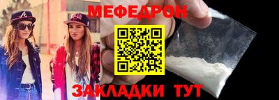 прущие грибы Берёзовский