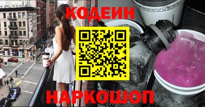 гидра Краснодар
