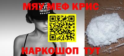 ешки Краснознаменск