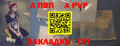 гидра Краснодар