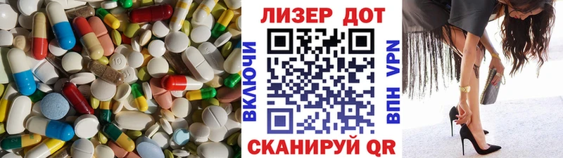 как найти наркотики  Ревда  ЛСД экстази кислота 